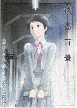 哪吒之魔童闹海 大地电影院 动画奇幻